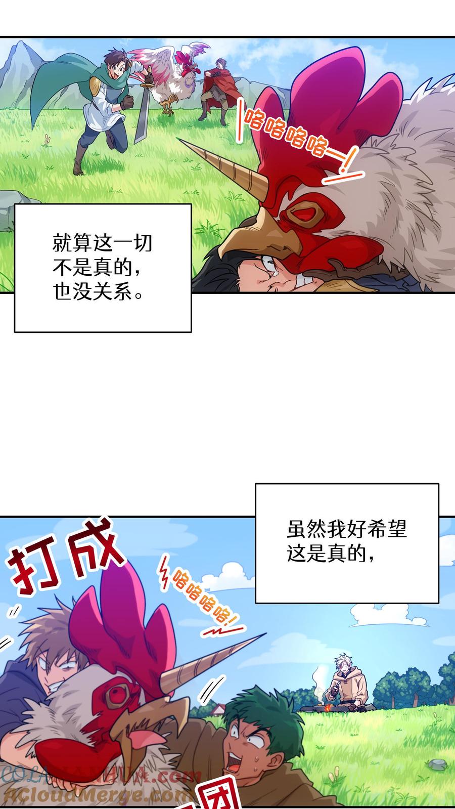 第82页