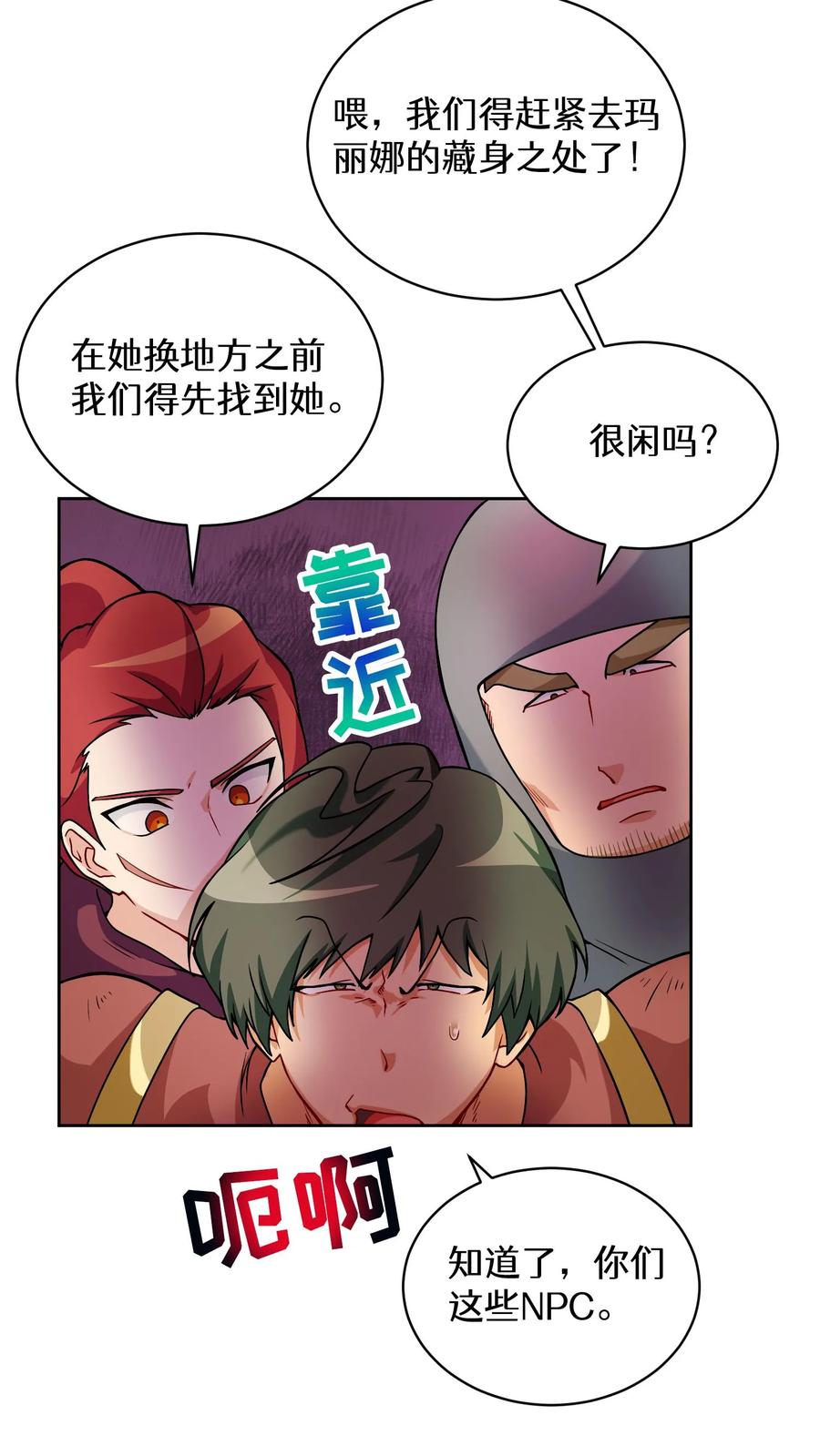 第42页