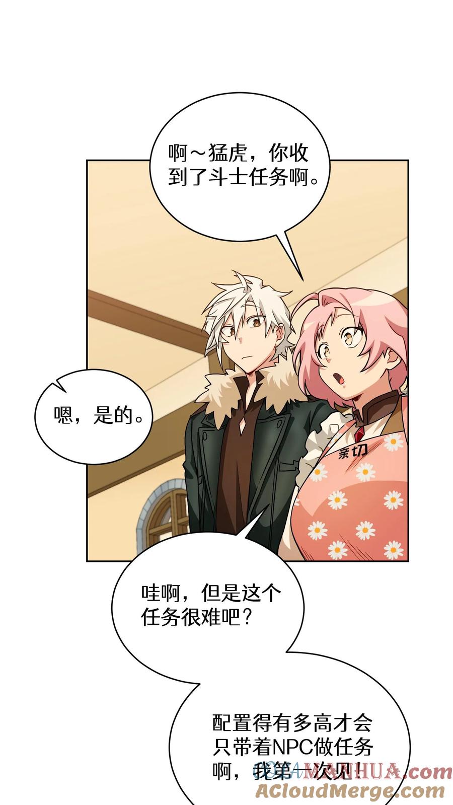第43页