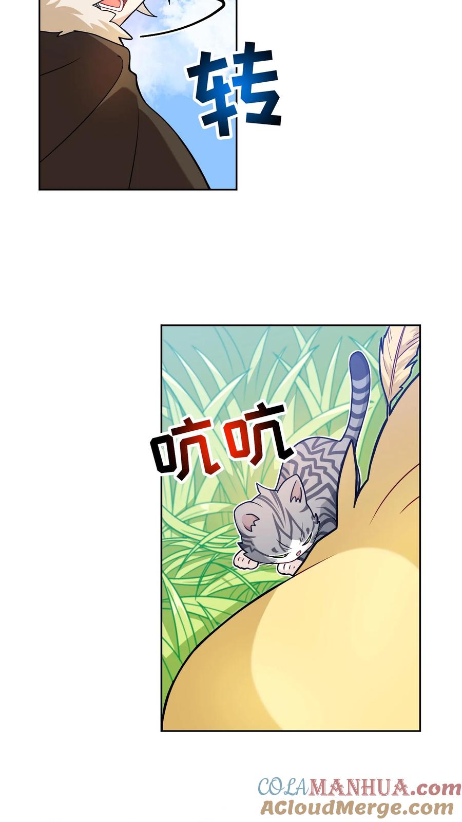 第70页