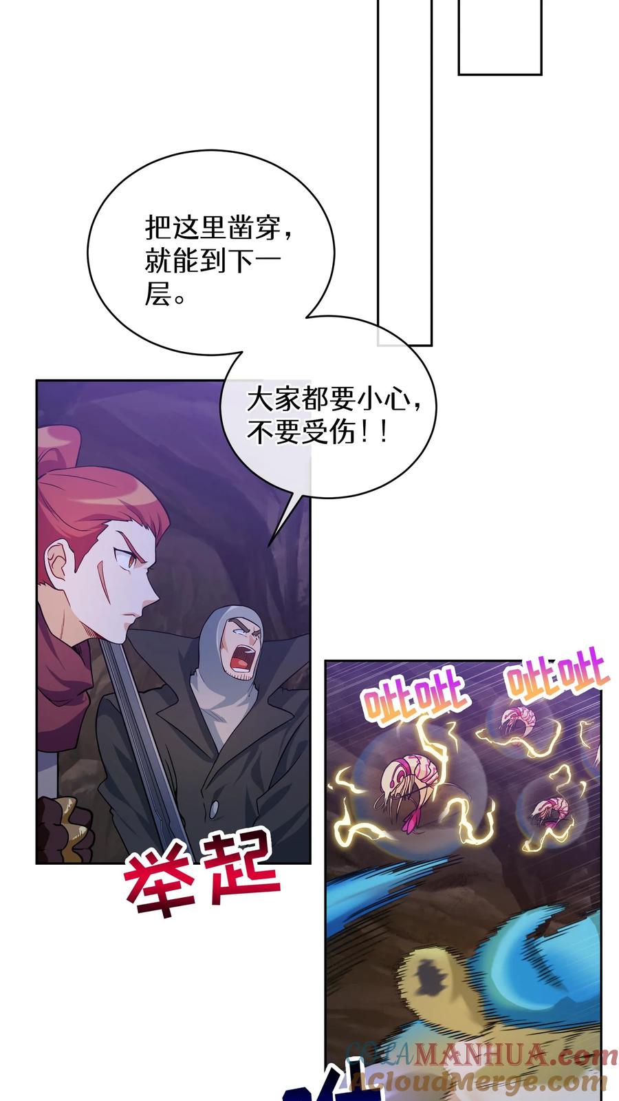 第34页