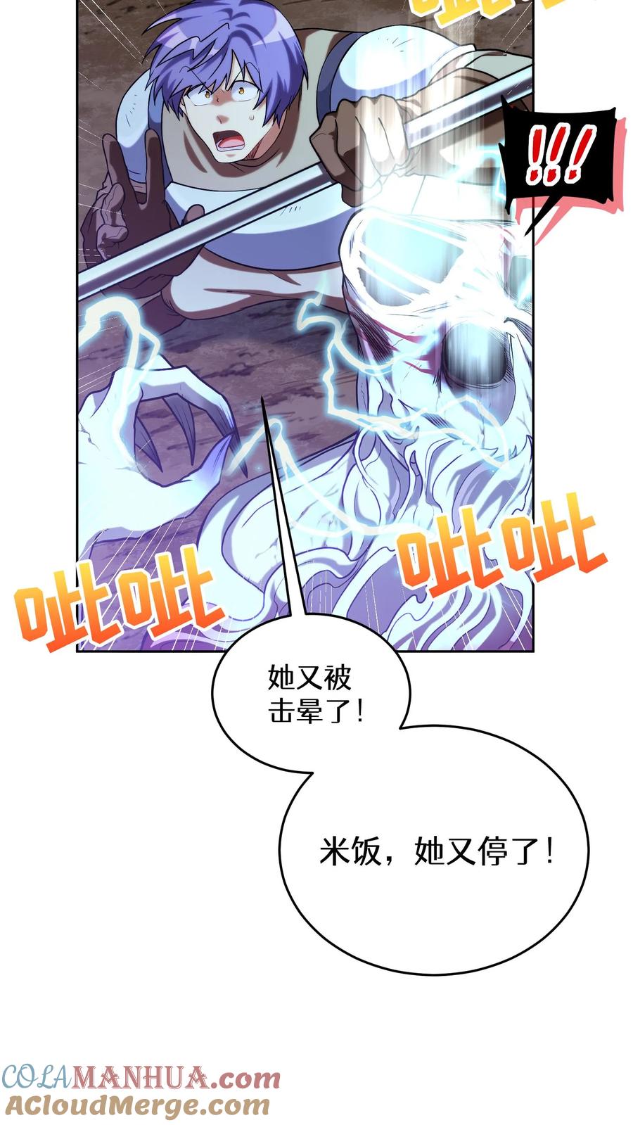 第55页