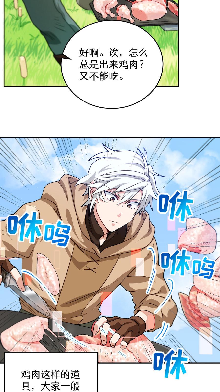 第41页