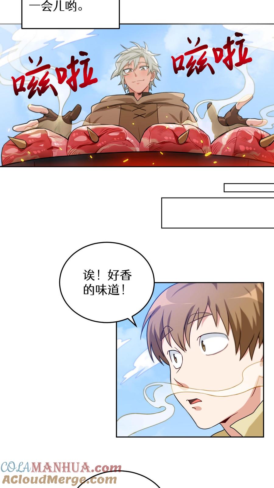 第49页