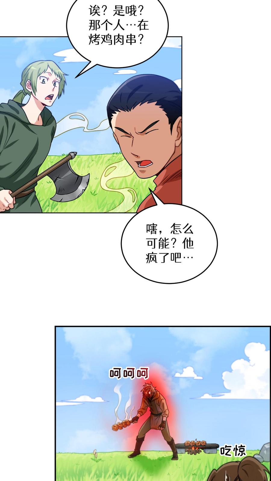 第50页
