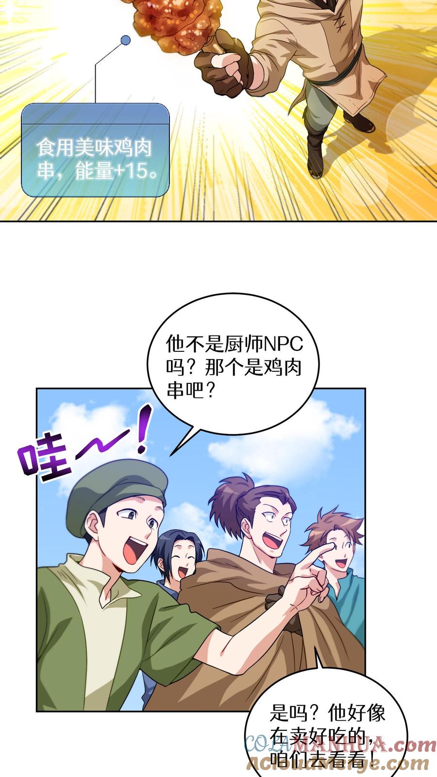 第52页