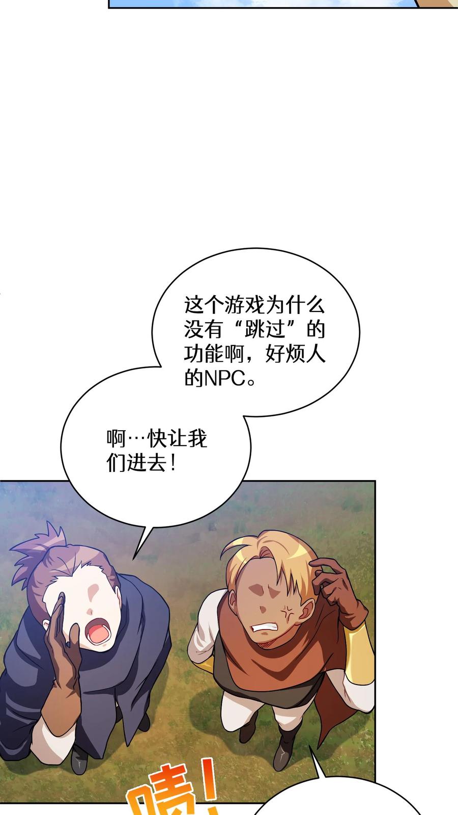 第50页