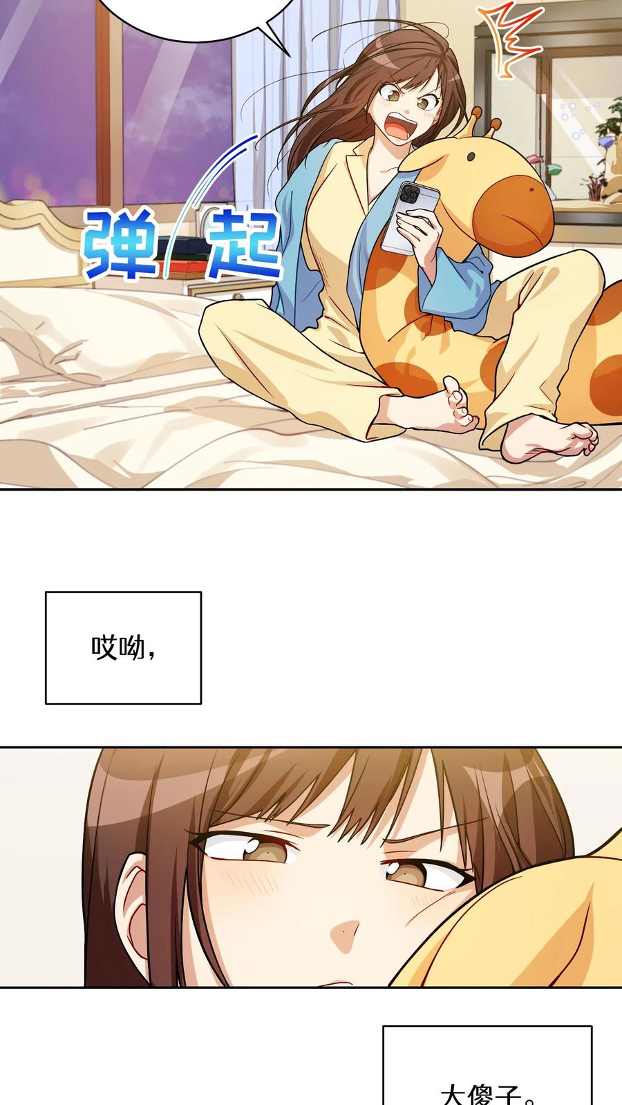 第68页