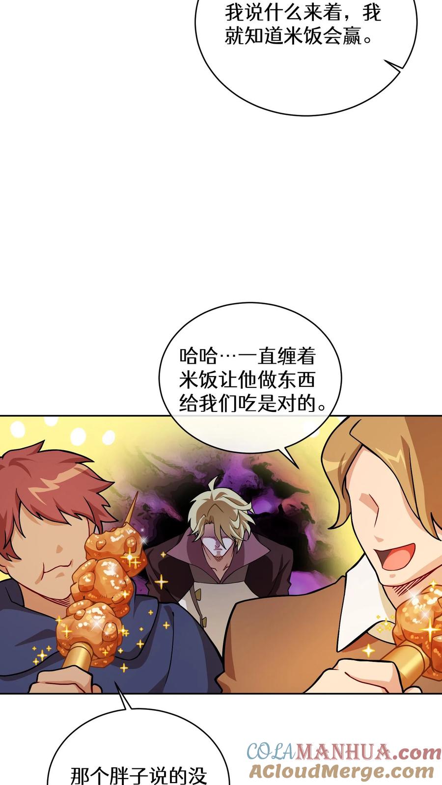 第70页