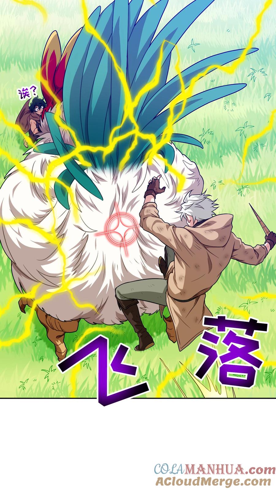 第70页