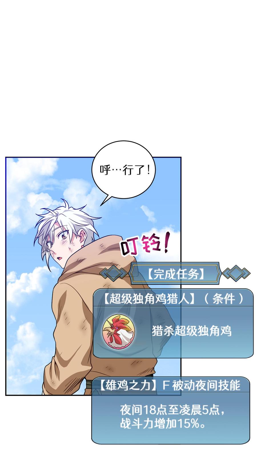 第75页