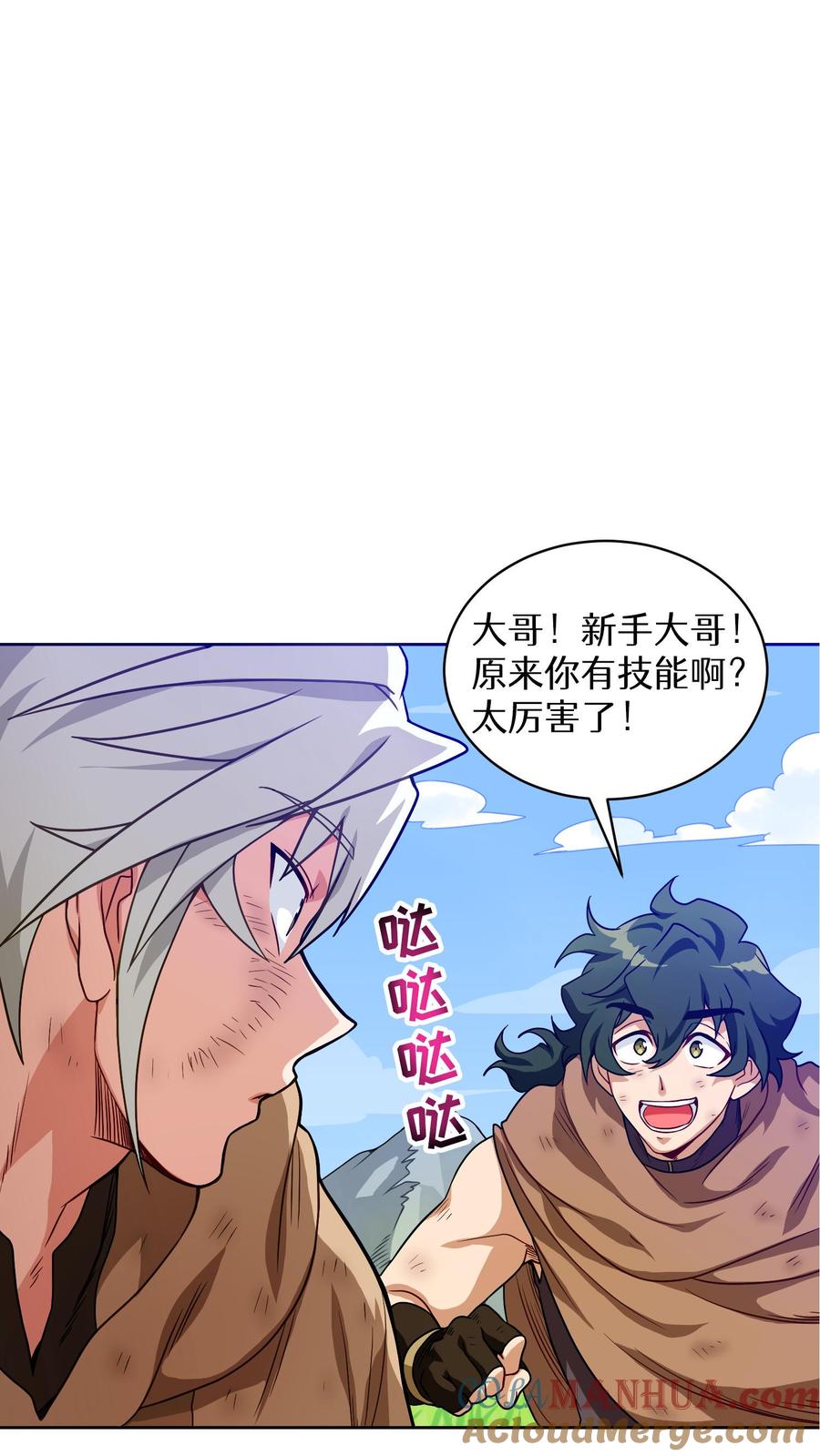 第76页