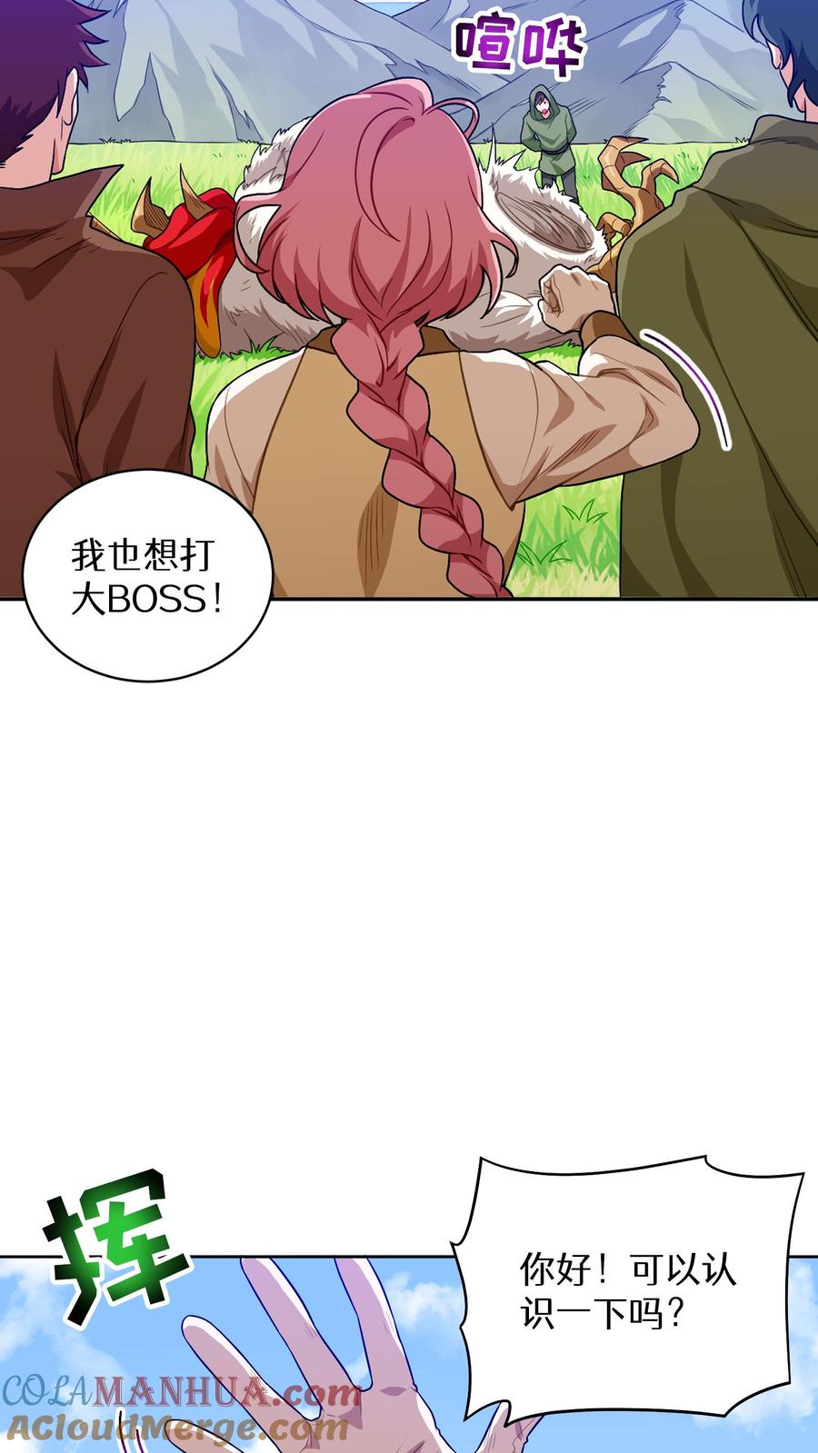 第79页