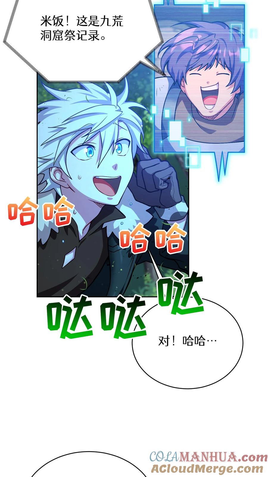 第55页