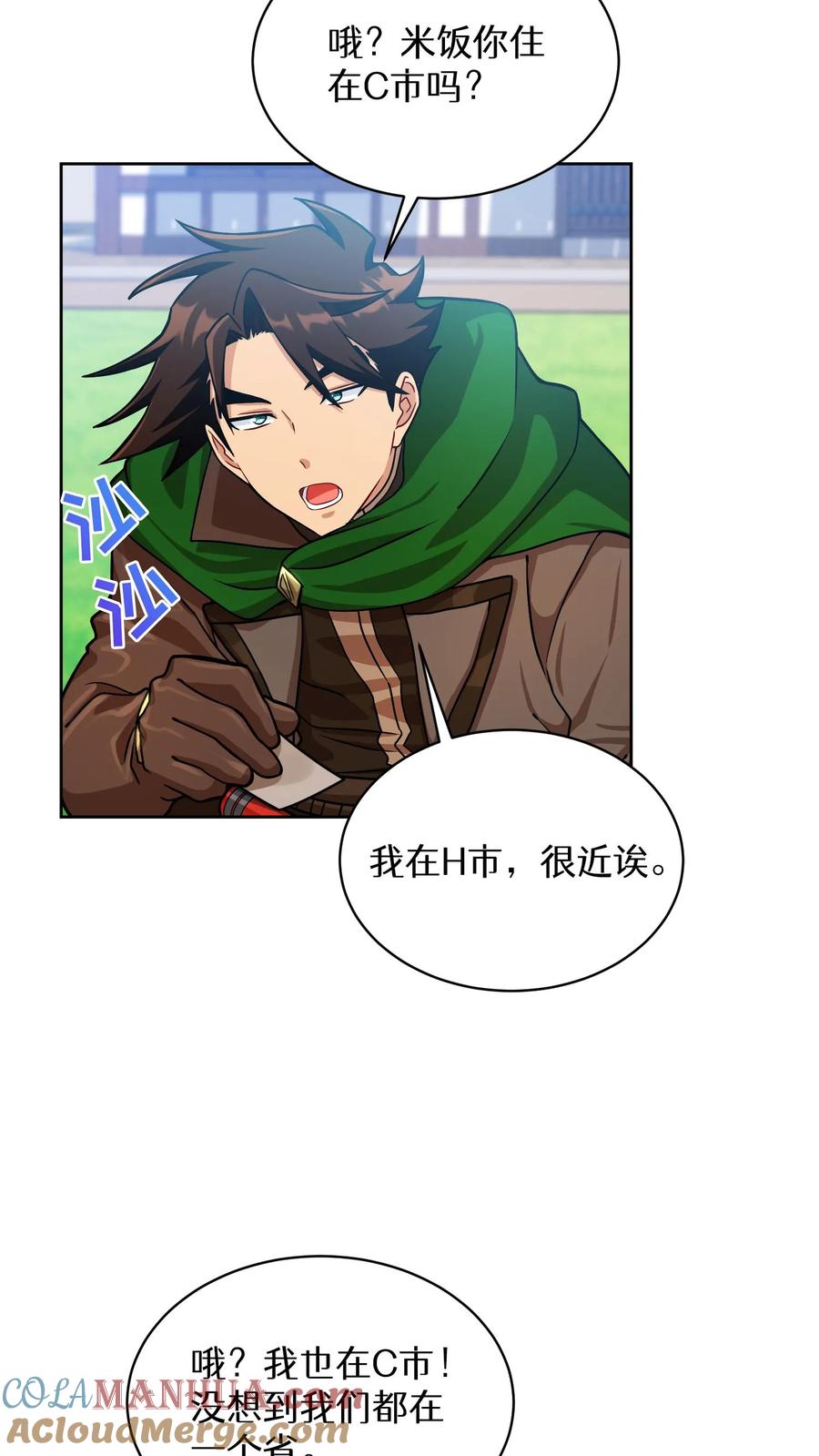 第61页