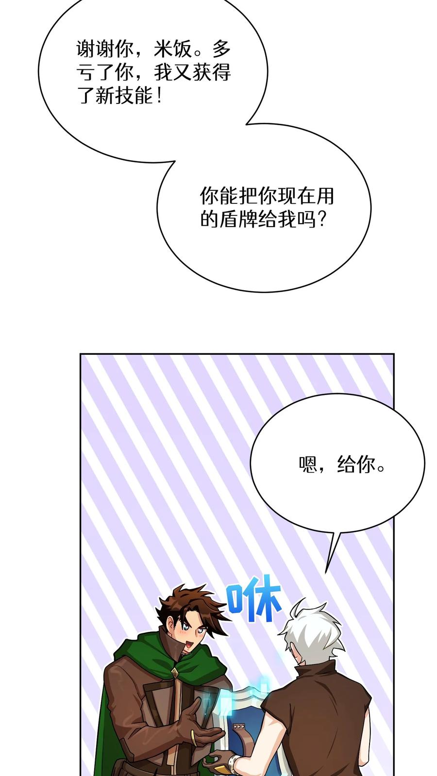 第57页