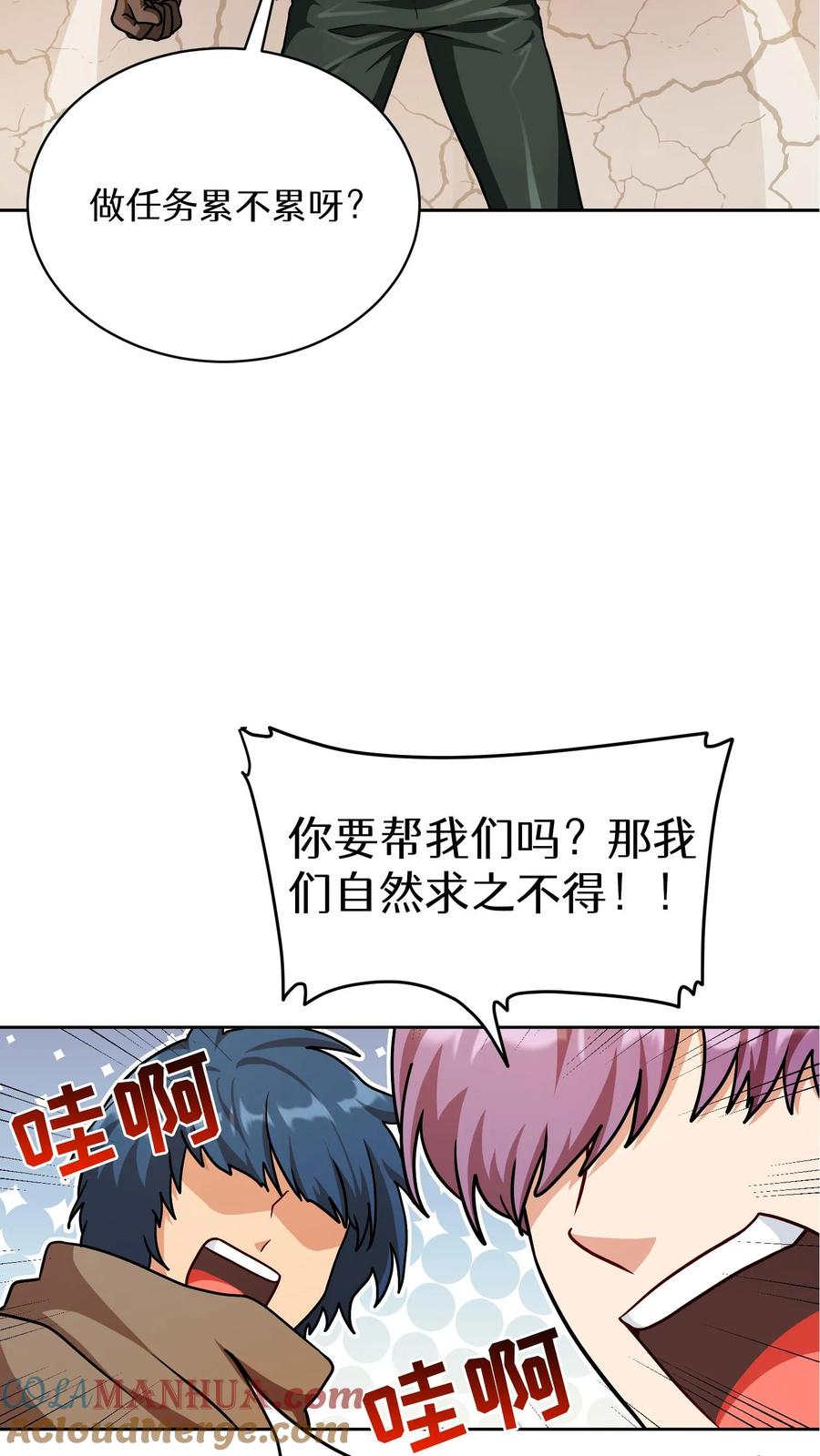第58页