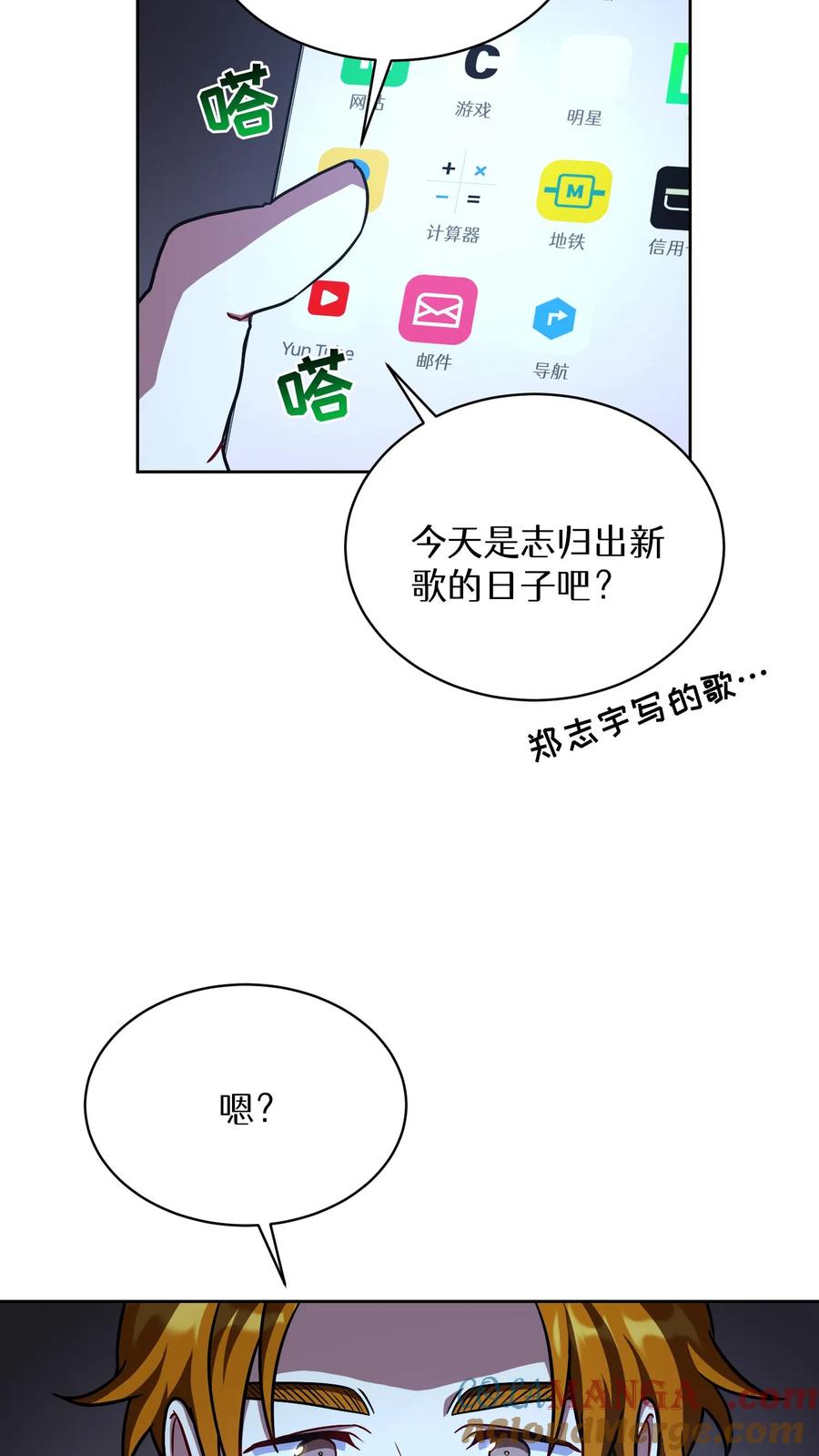 第52页