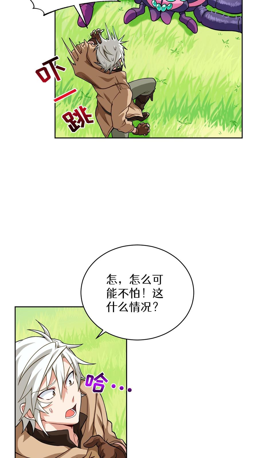 第60页