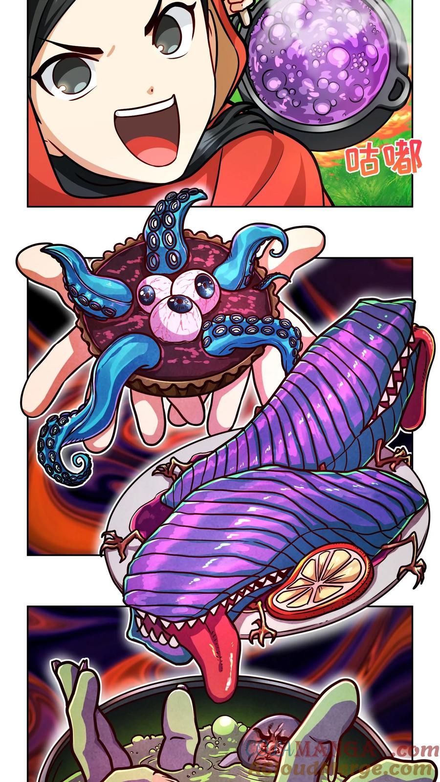 第61页