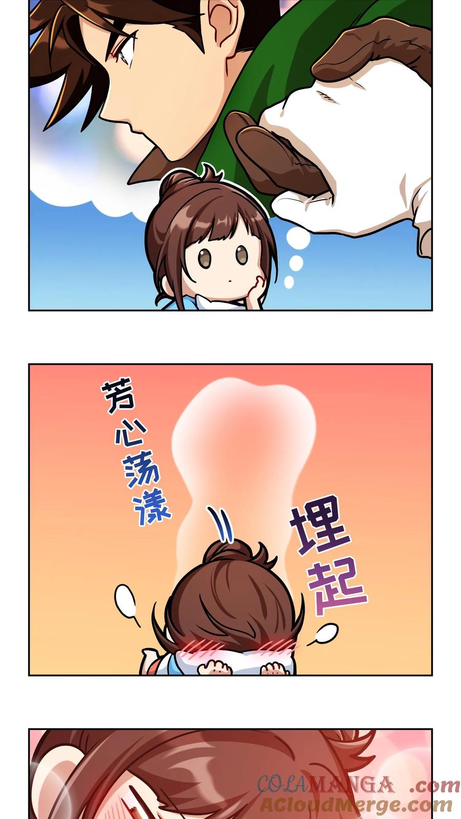 第70页