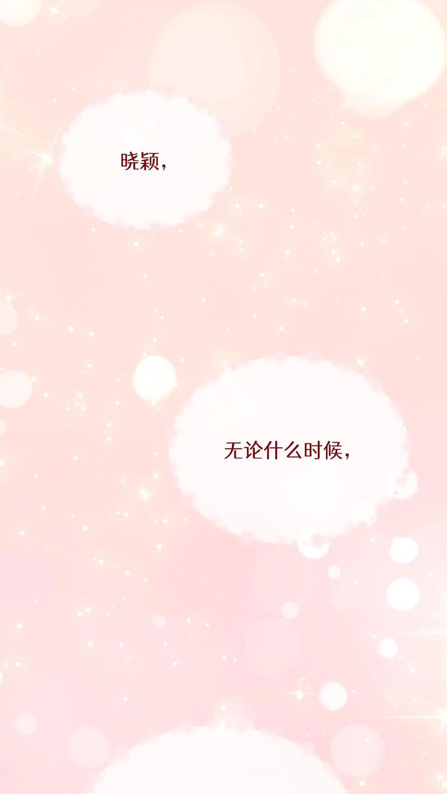 第220页