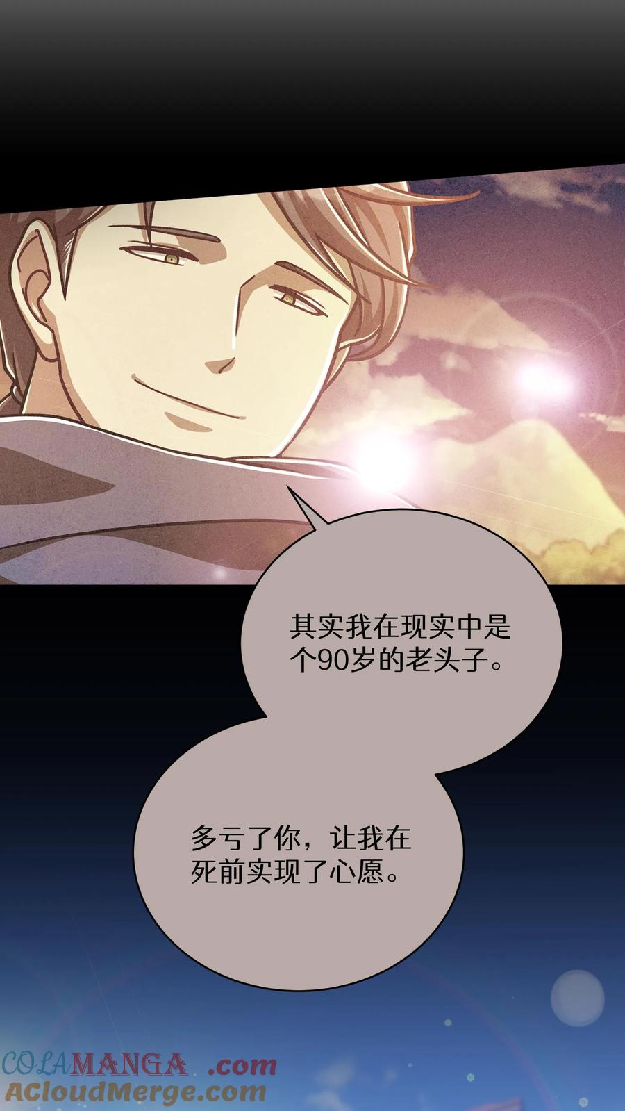 第191页