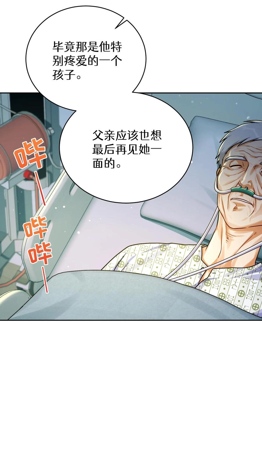 第212页
