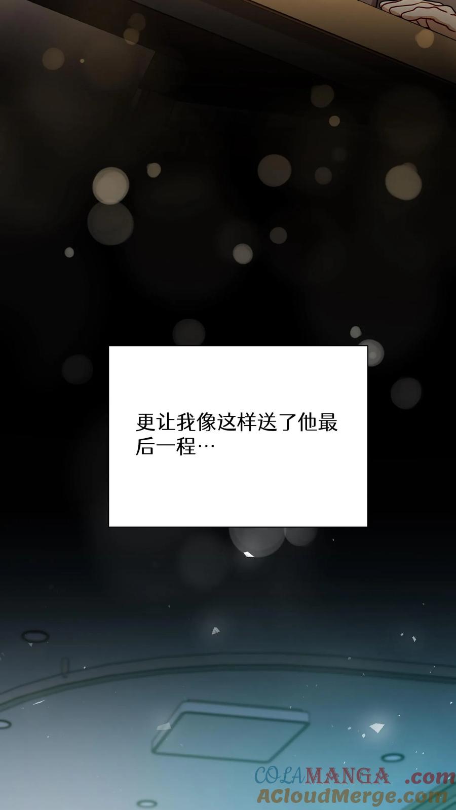 第201页