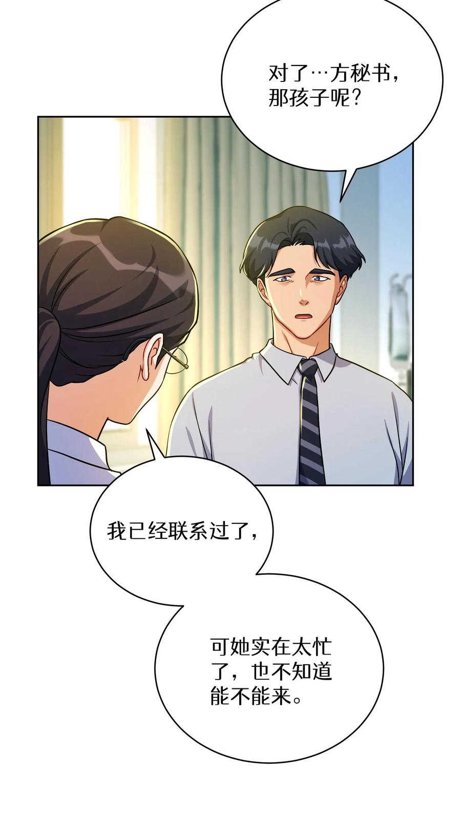 第207页
