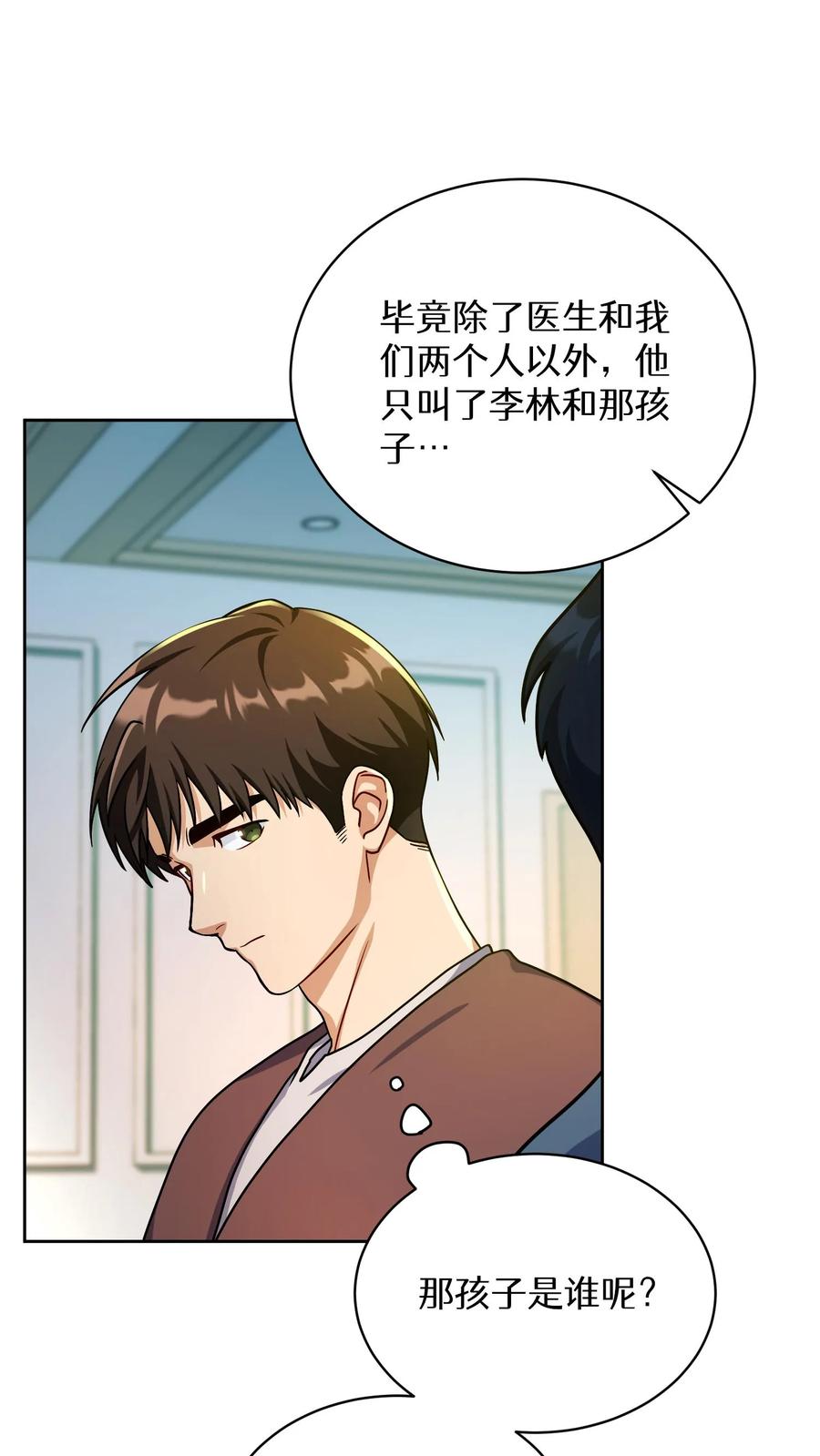 第216页