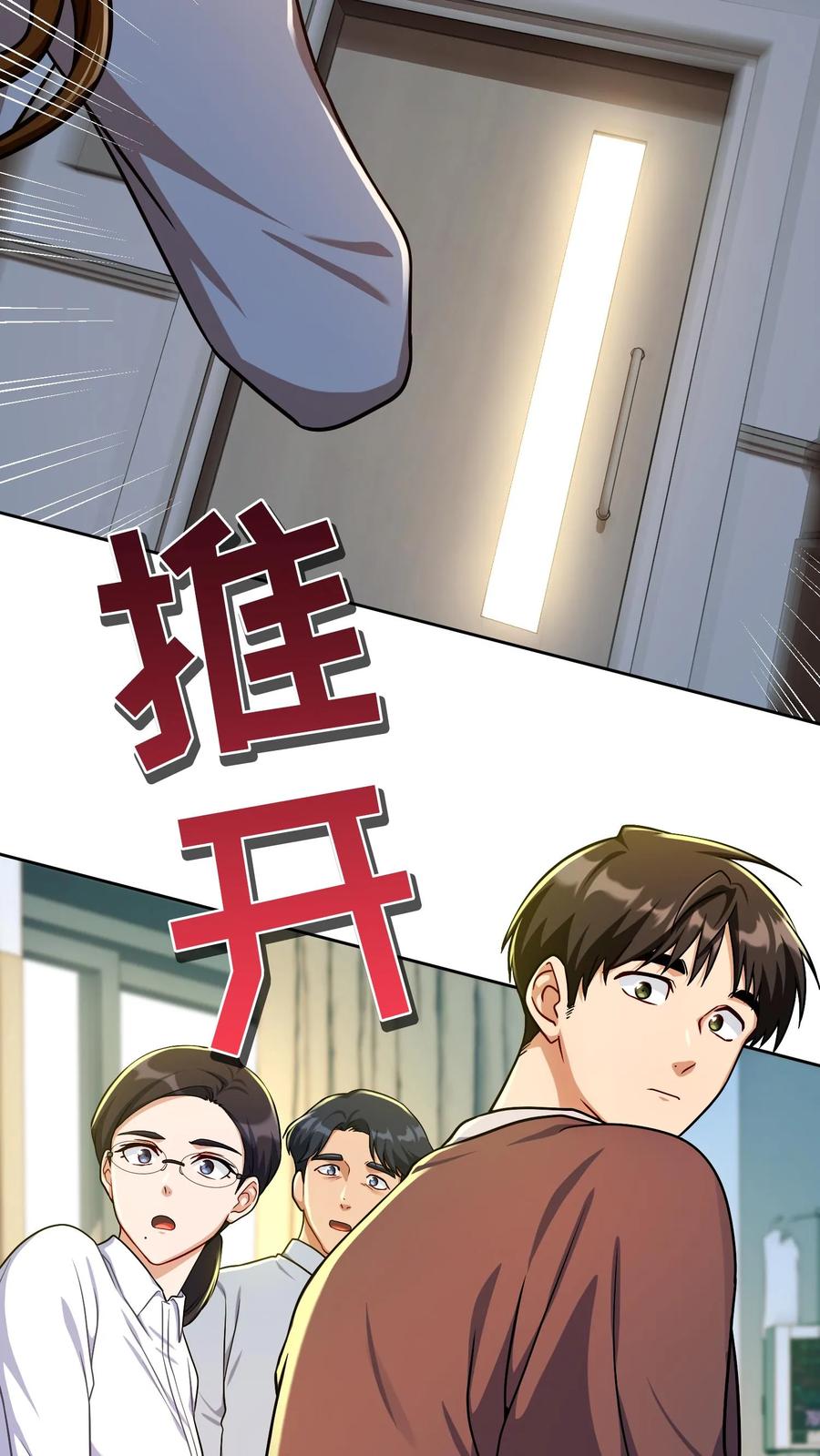 第225页