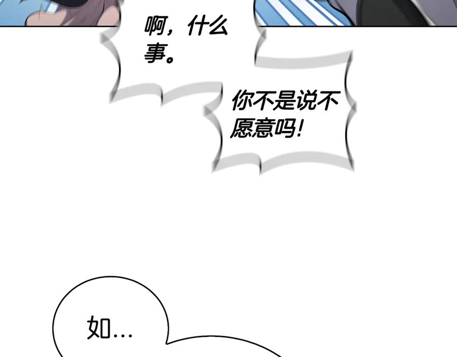 第211页