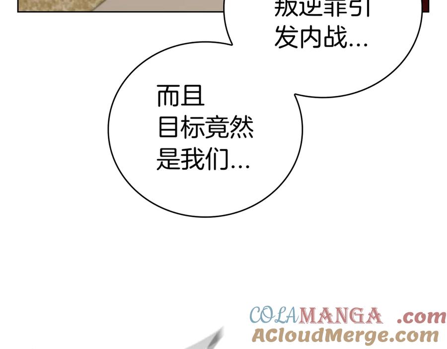 第197页