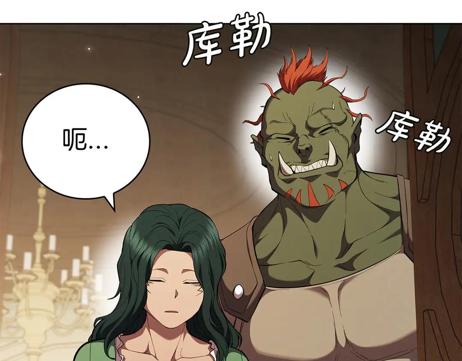 第211页