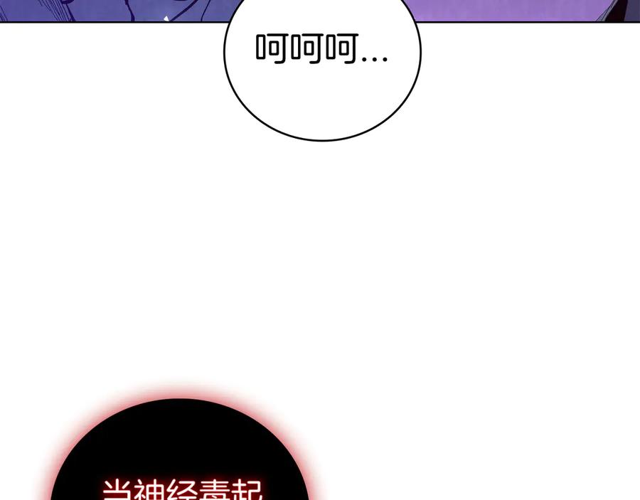 第202页
