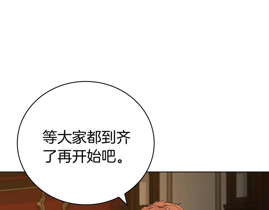 第203页