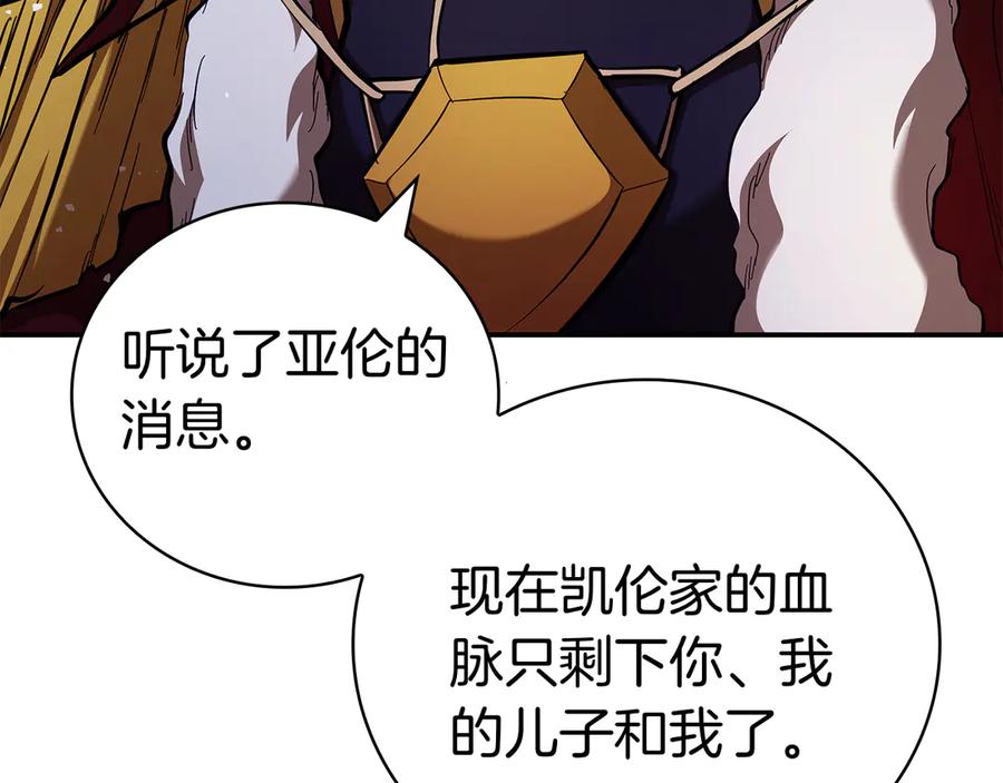 第206页