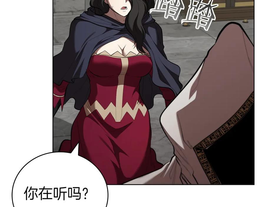 第206页