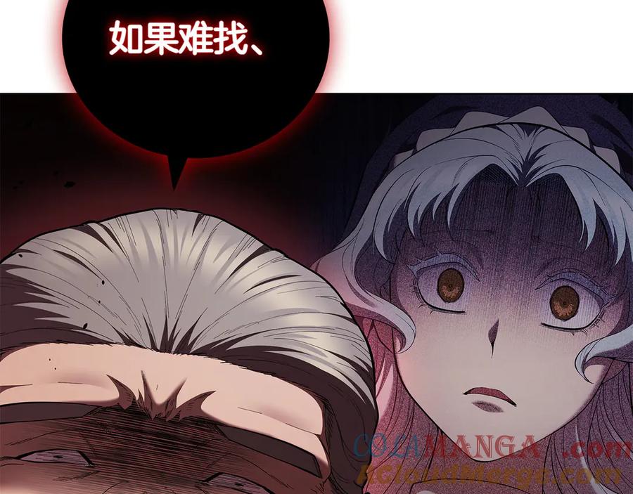 第197页