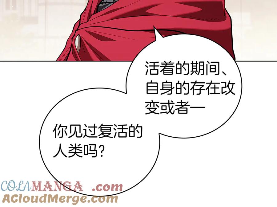 第197页