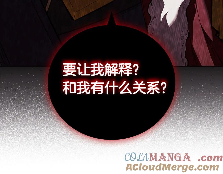 第209页