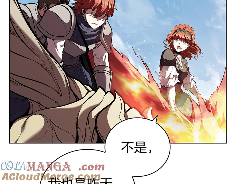 第197页