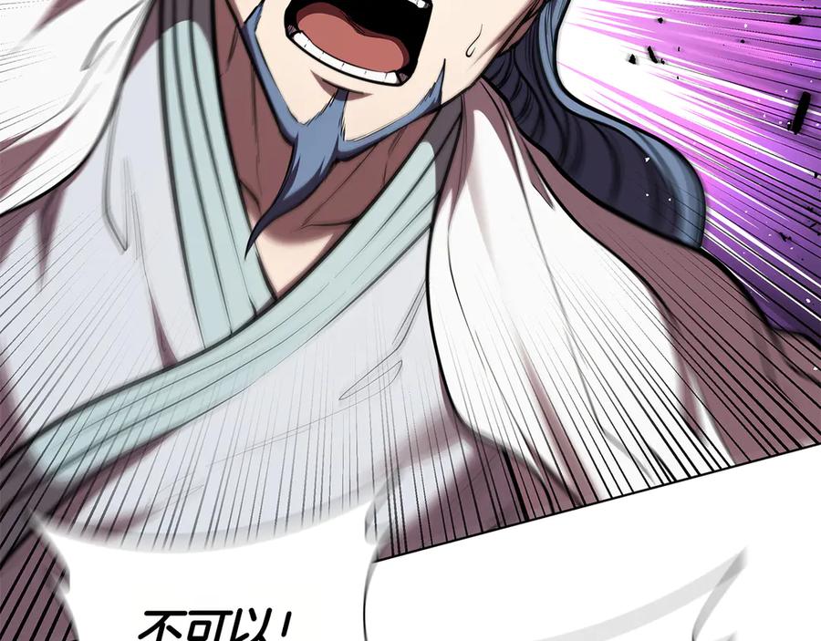 第196页
