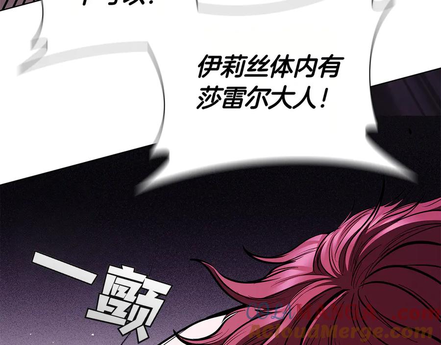 第197页