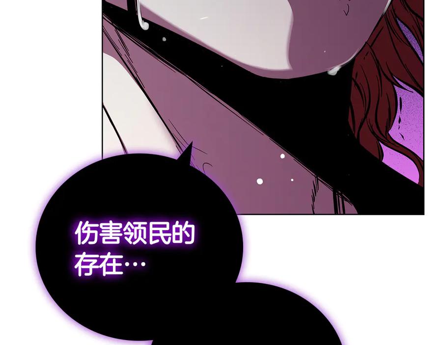 第211页