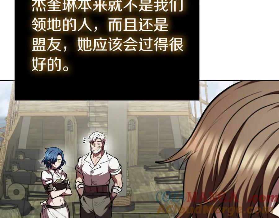 第197页