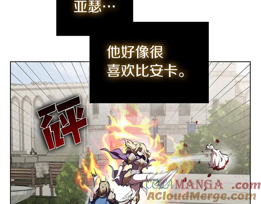 第205页