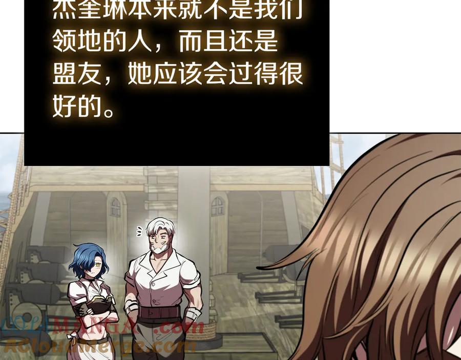 第197页