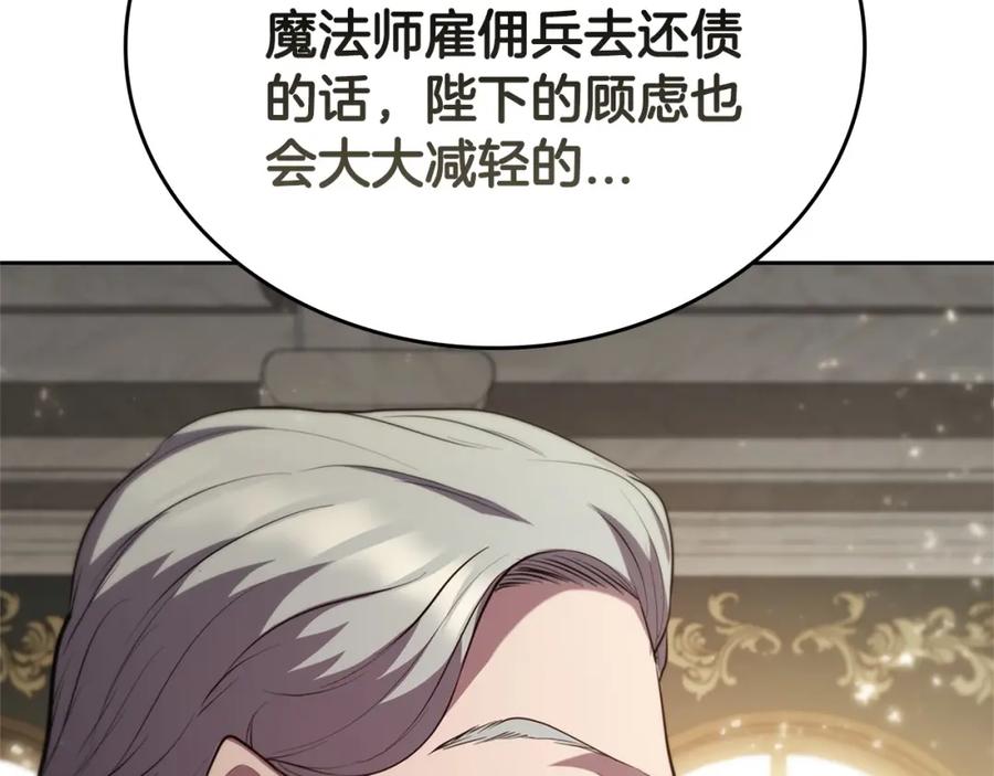 第211页